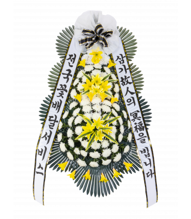 3단 일반형